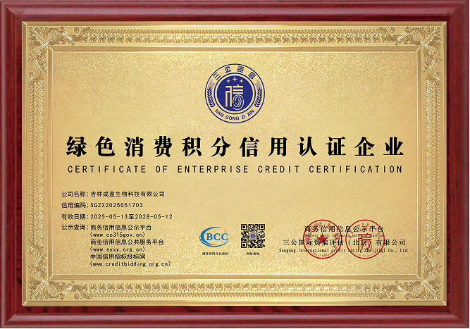 资质证书6